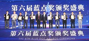 金莎国际网站官网荣获第六届“蓝点奖”创新突破奖！ 